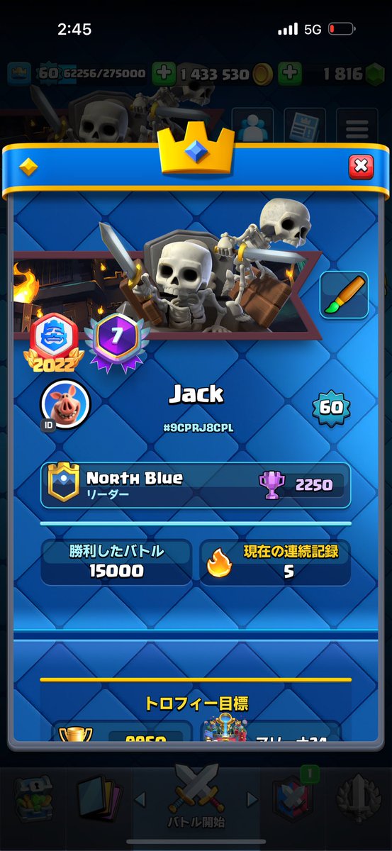 Jack__CR_02's tweet photo. 15000勝記念🎉 https://t.co/H4Jtk6DGOq