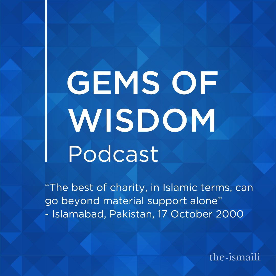 Charitable giving is closely linked with religions. Mawlana Shah Karim discussed Islam’s traditions of giving in this speech at the Conference on Indigenous Philanthropy in Islamabad, Pakistan.

open.spotify.com/episode/5uarSG…

podcasts.apple.com/de/podcast/gem…

#GemsofWisdom #AgaKhan