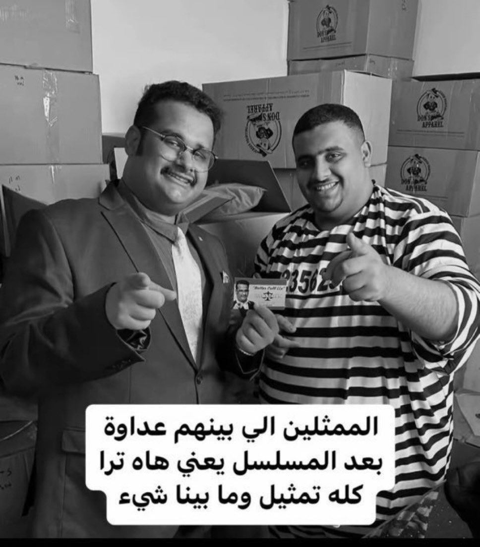 حمدالله والبليهي بالتدريبات