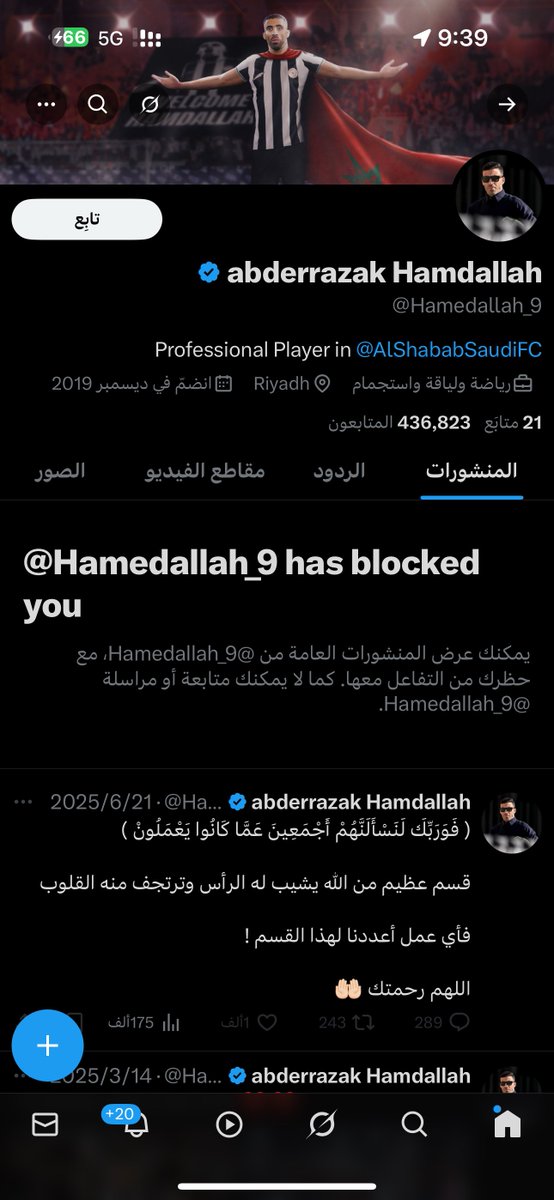 علي الظاهري 📸 tweet media