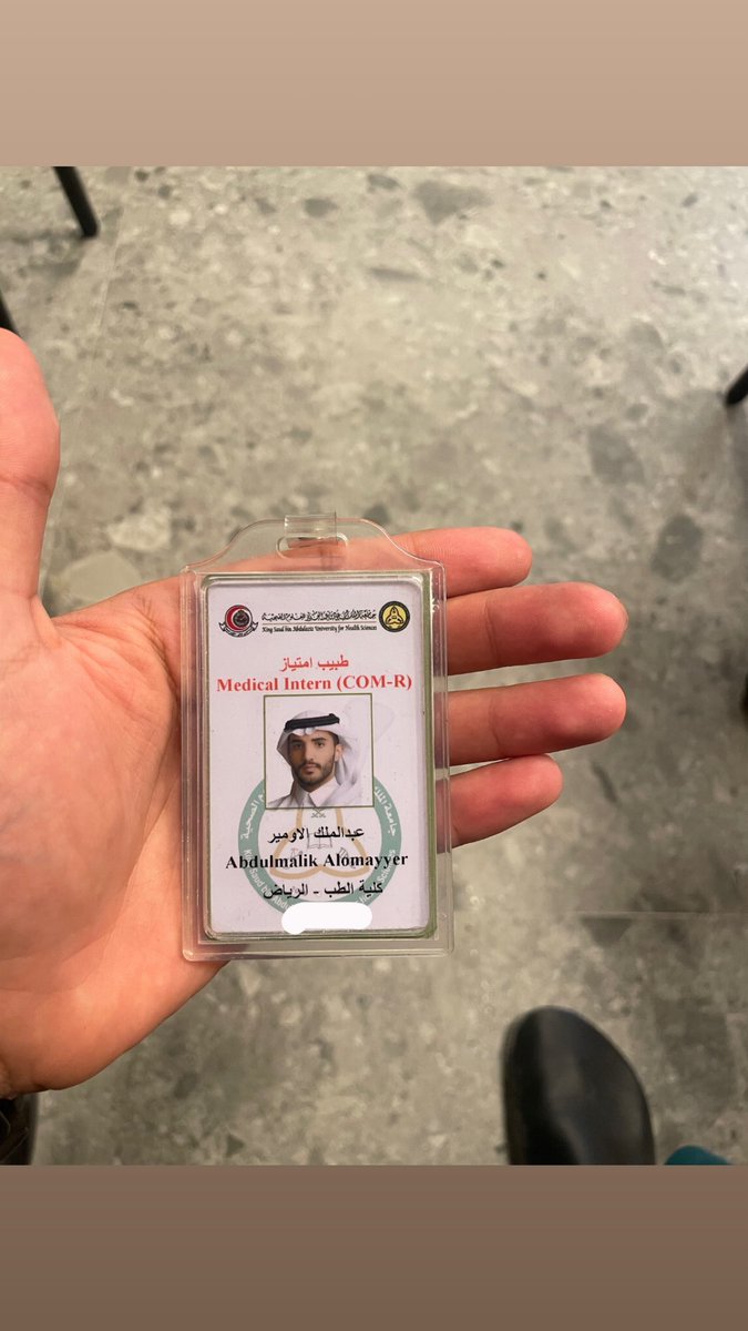 AAlomayyer's tweet photo. الله ينفع بنا ولا يتكل علينا https://t.co/dQYkntj0YR