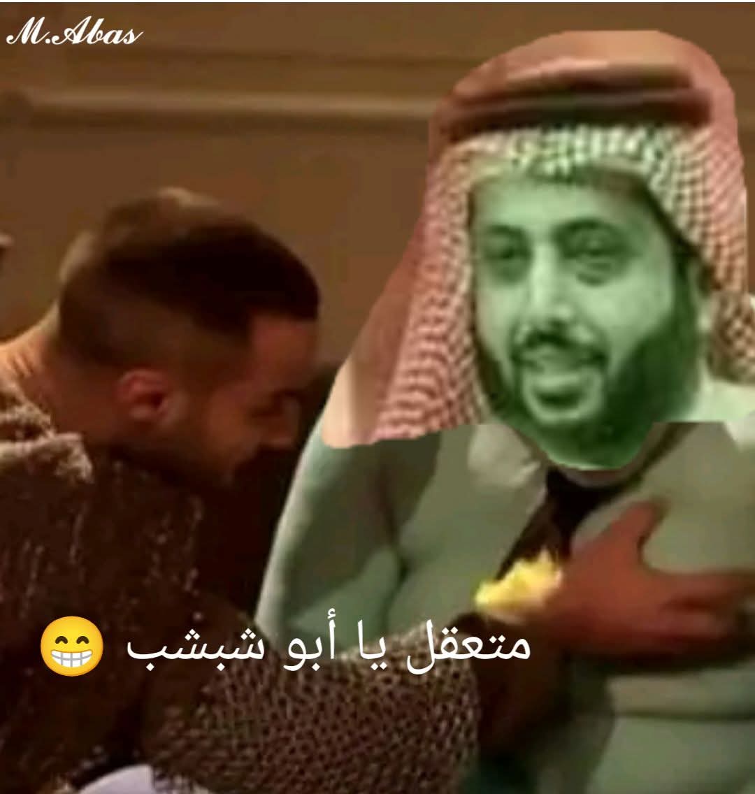 #ياكامل_مايهزك_ريح 

تركي بن ال مركوب عبد ال محلوب