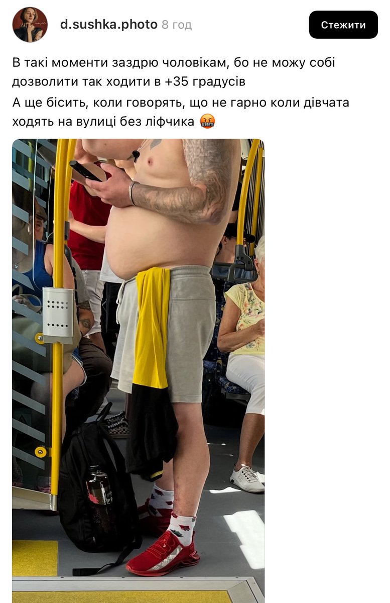 прихуЇвша овчина tweet media