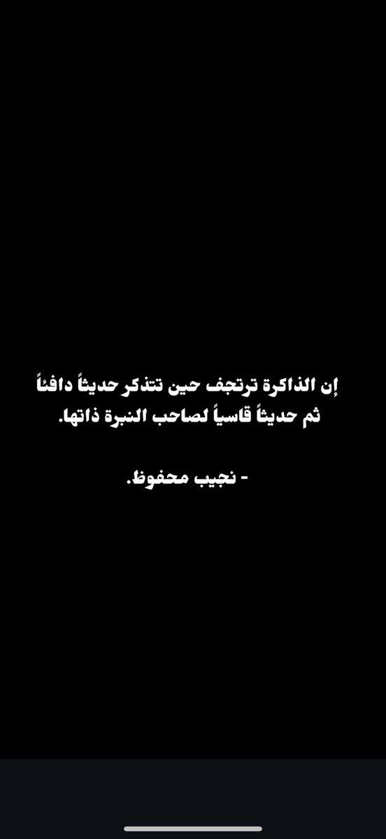 Mustafanedal1's tweet photo. اه والله ي نجيب https://t.co/xf0ijh5JKt