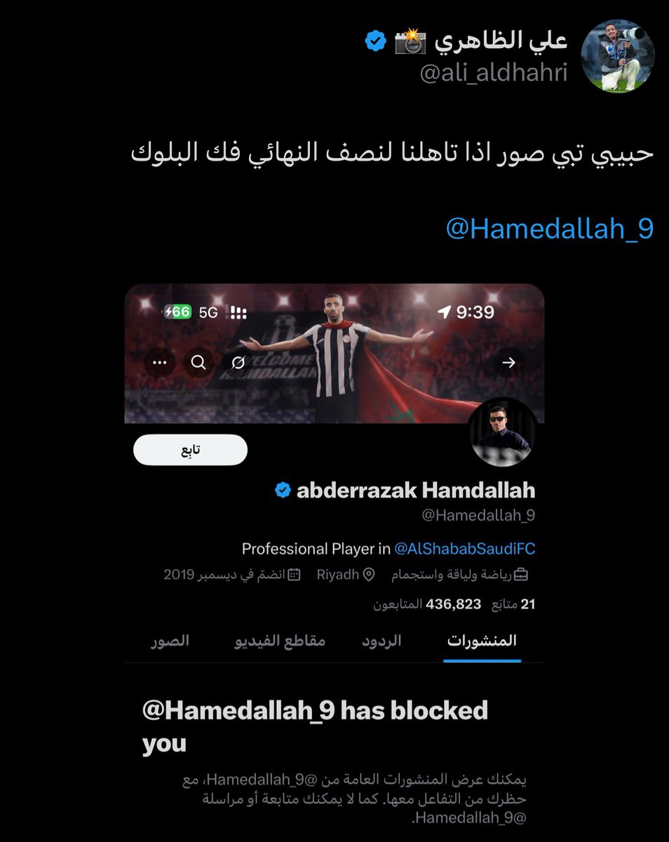 iFalcon10's tweet photo. ياعالم مهاجمنا مافيه هلالي الا ومبلكه https://t.co/KwyZyKuZh1