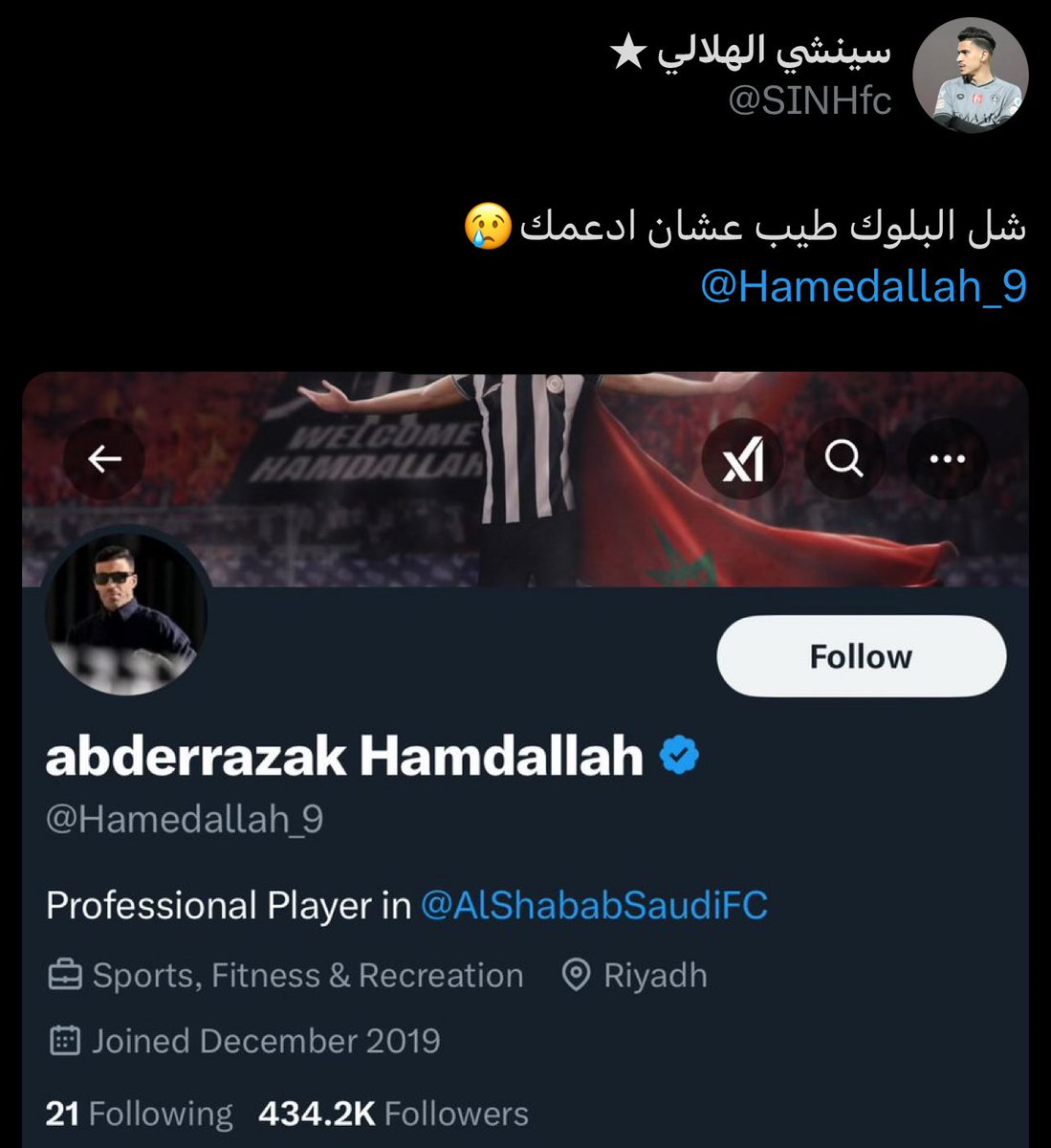 iFalcon10's tweet photo. ياعالم مهاجمنا مافيه هلالي الا ومبلكه https://t.co/KwyZyKuZh1
