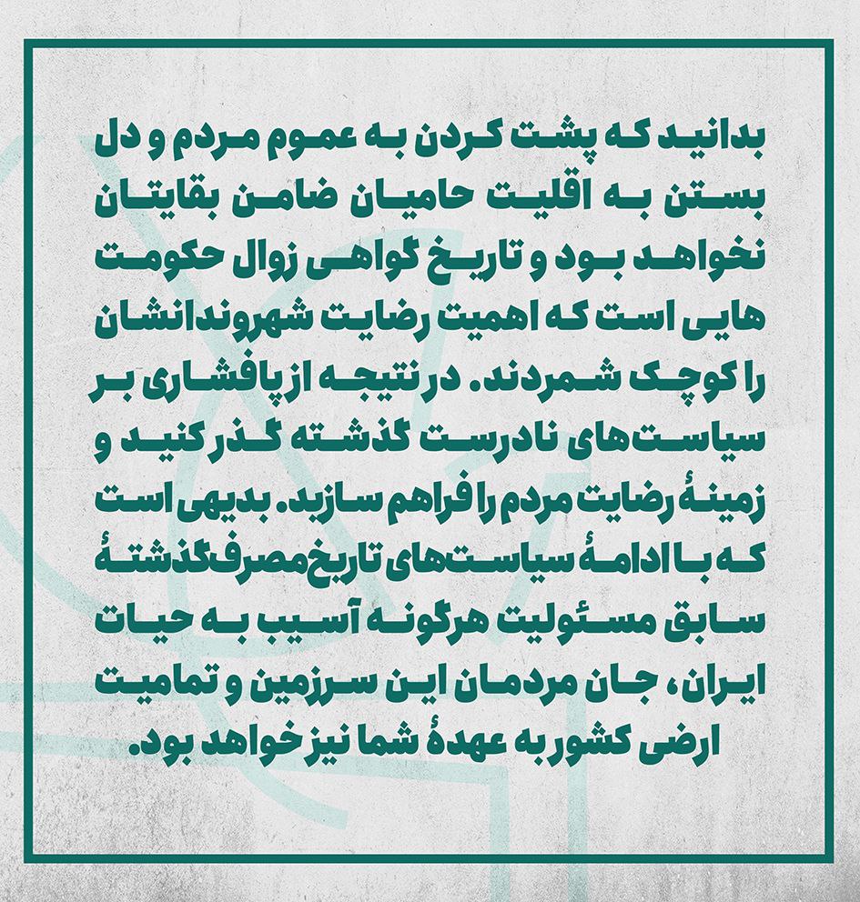 انجمن اسلامی شریف tweet media
