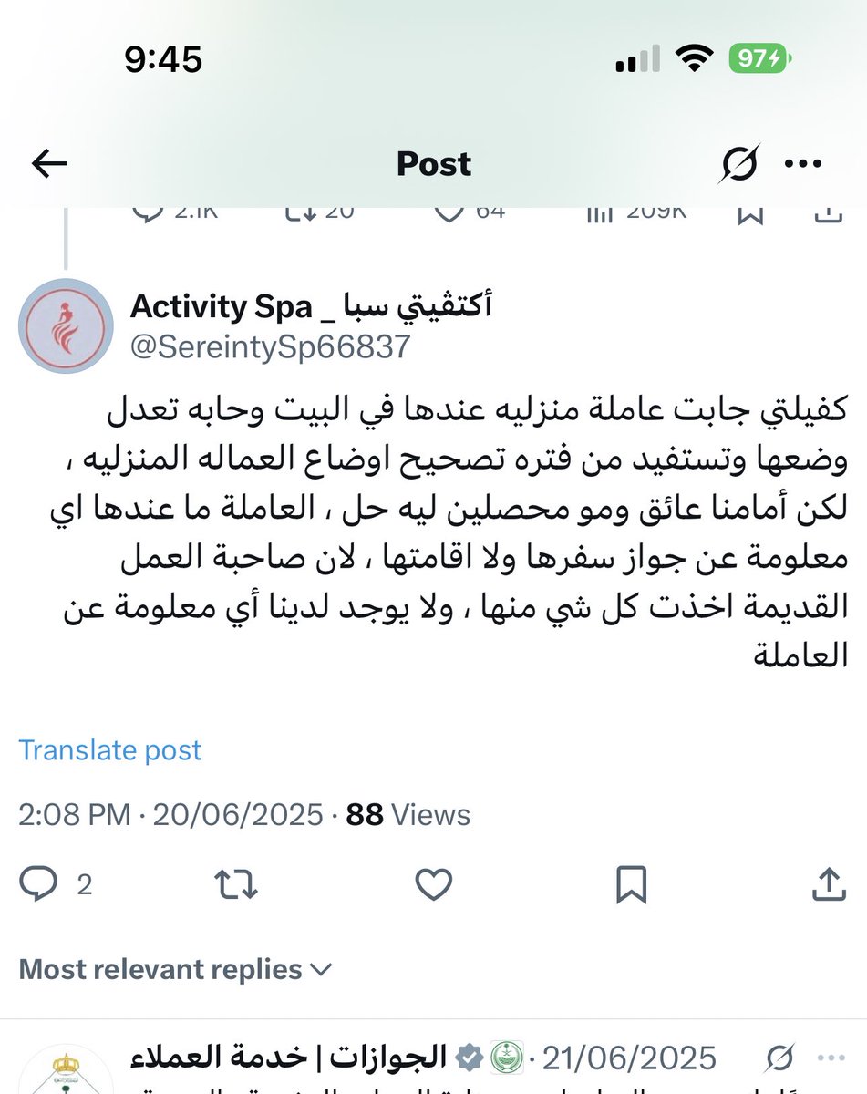 reem3obaid's tweet photo. @SereintySp66837  عرفتي توصلي لحل لان عندي نفس الاشكاليه https://t.co/dhVKRh8d6h