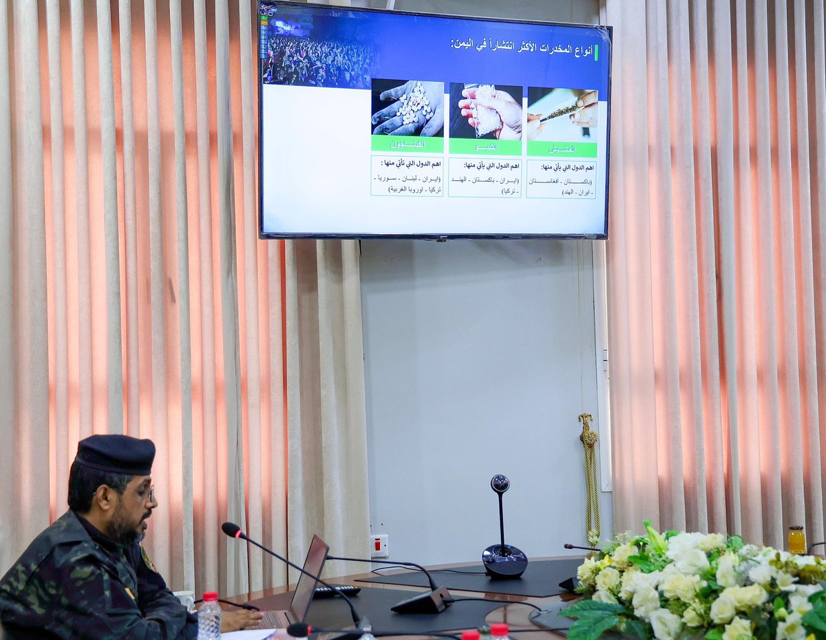 نخوض معركة صامتة لا تقل خطورة عن معركة استكمال استعادة الدولة.. إنها معركة التصدي للمخدرات التي تستهدف شبابنا ومجتمعنا وقيمنا، وتستخدمها مليشيا الحوثي لتمويل الإرهاب ونشر الفوضى، وفي اجتماع مجلس الوزراء اليوم، أقررنا إجراءات عملية لمضاعفة الجهود في مواجهة #المخدرات، منها زيادة