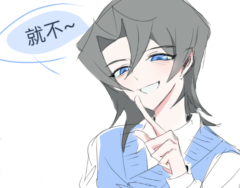 #エド亮

"もう言わないで！"