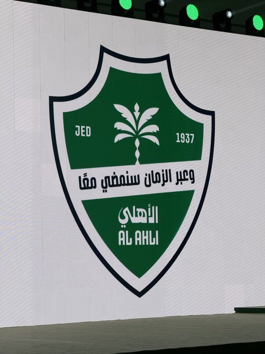 Khlved's tweet photo. رسميًا شعار بطل النخبه الجديد 
رسميًا شعار اعظم نادي في اسيا 
رسميًا شعار نادي العظمه و الارث و التاريخ 
رسميًا شعار بطل القاره و المملكه و مشرف الوطن 
رسميًا شعار الملكي بحلته الجديده .. و ما زال للمجد بقيه💚💚💚 https://t.co/MtohNP9Jsx