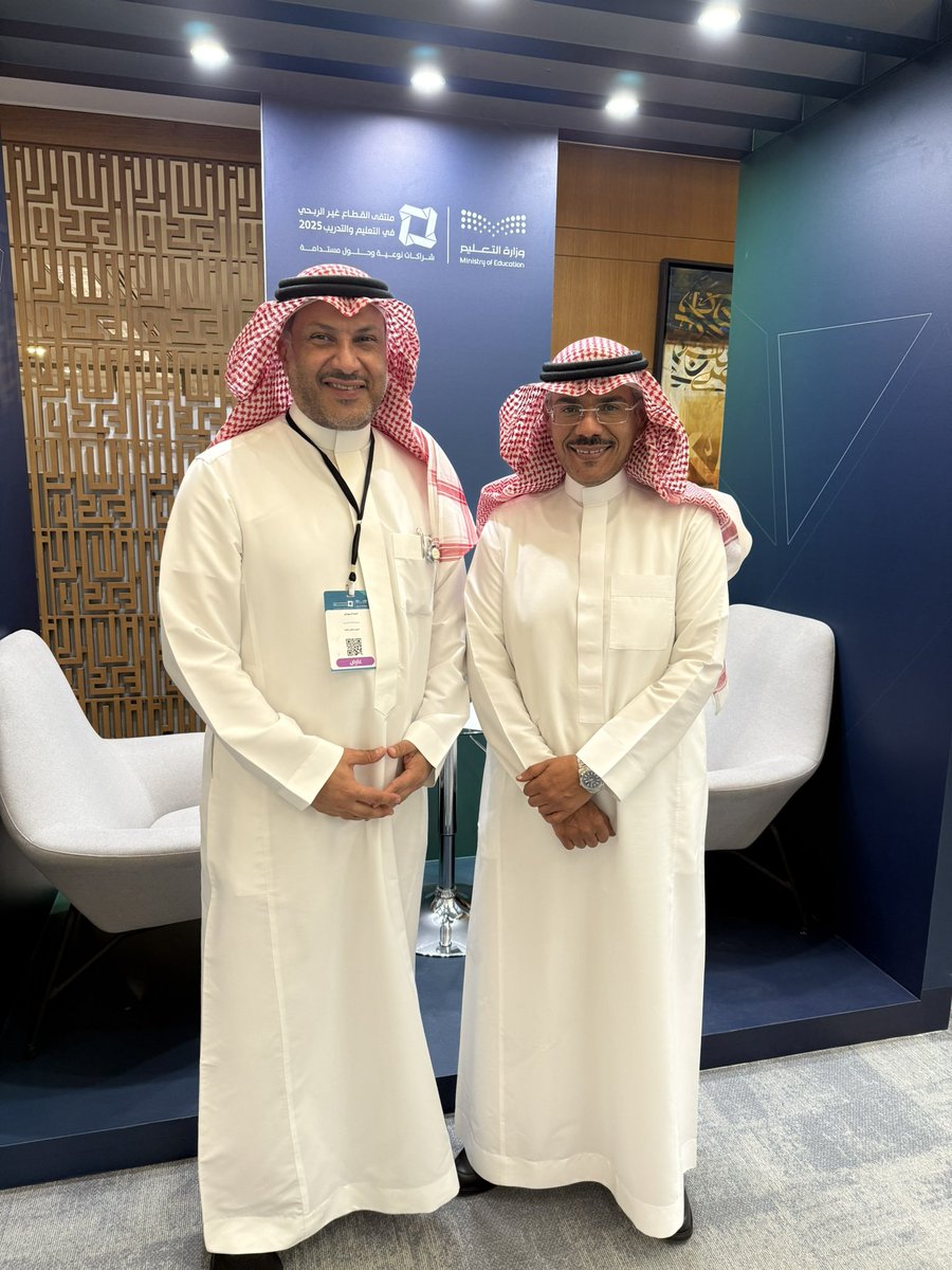 تشرفت بلقاء سعادة الدكتور محمد العبدالعالي مساعد وزير الصحة والمتحدث الرسمي للوزارة خلال مشاركتي في #ملتقى_القطاع_غير_الربحي ناقشنا أهمية التكامل بين القطاع الصحي والقطاع غير الربحي لتطوير خدمات ذوي الإعاقة بما يعزز جودة الحياة ويحقق مستهدفات رؤية المملكة.
#وزارة_الصحة