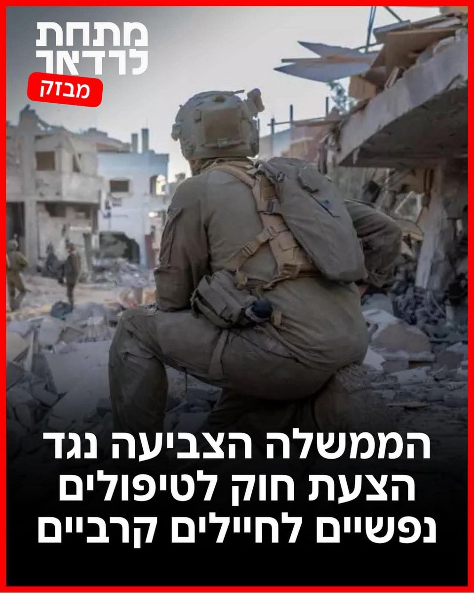 קרן הראל tweet media