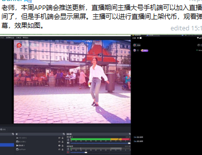 6veil's tweet photo. 为期一个月的 @FoChatOfficial 直播之旅也已经告一段落了

一开始通过通过 @0xsuperidol 老师的邀请前往Fochat进行直播的时候人还是迷茫的（心想我这逼人能教人啥呢）

后面才知道原来大部分都是想对web3这个行业里面来进行了解 
从一开始的链上小狐狸、OKX的插件安装再到后面的推特关注和项目查询一步步教给他们

要不然怎么说大家都好人为师呢，教人学会东西真的是一件让人心情愉悦的过程  

一开始都没打算去开一个粉丝群的但是通过各位老师的不断提问也慢慢的建立一个给他们提供提问的地方（从0到100真的很有成就感）也让他��更快的了解到了一些奇奇怪怪的知识和项目

@FoChatOfficial 是一个再不断更新完善的app 这一个月就通过直播这一块就更新了两次 每一次都是不一样的体验 更新速度真的超级快 基本上就算是有求必应了 从一开始直播提的手机不能观看自己直播 差不多一周就完成了更新

不过希望fochat后续能够做出网页版的直播页面，毕竟web3还是以电脑为主 手机一般都是各位老师电脑玩累了拿来消遣消遣的东西 期待越来越完善的 @FoChatOfficial