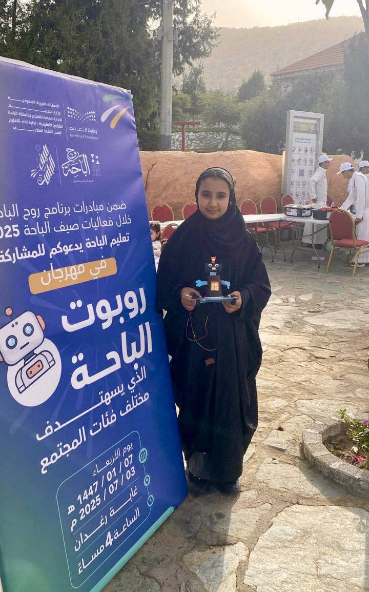 MOE_BHH's tweet photo. ضمن فعاليات #تعليم_الباحة للمشاركة في  #صيف_الباحة_2025..
أقيم في منتزه رغدان #مهرجان_روبوت_الباحة الذي استهدف مختلف فئات المجتمع، وشهد حضورا مميزا من المهتمين والزوار. https://t.co/3jAGpdhW52