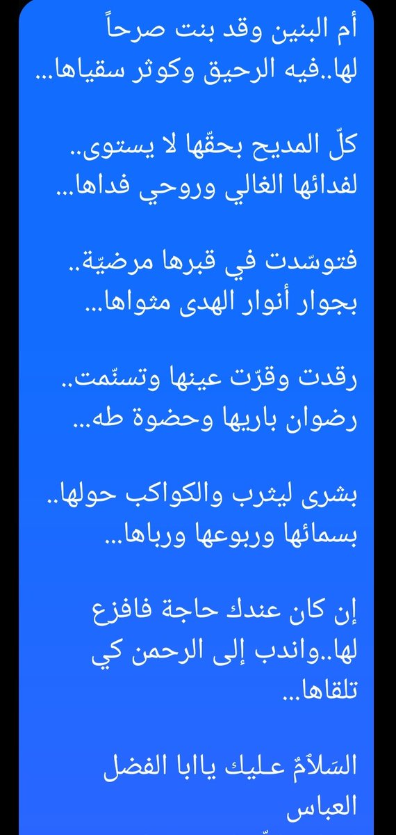 @mhkaltaiy (@mhk20993466) on Twitter photo <a href="/naharalmaodha/">عبد الهادي علي</a> <a href="/SALWAT141/">SALAWAT@14</a> <a href="/4J2DkK5d5U7lUih/">سيد المصري</a> <a href="/habibasfoor4/">Habib Alasfoor</a> <a href="/shyma_alii/">شيماء</a> <a href="/Wwwsaad38074275/">Www.saadسعدالعبودي</a> <a href="/fadlallahma/">MF</a> <a href="/SyedAghaAli110/">Syed AghaAli Moosavi</a> <a href="/HodJawad/">hodj</a> <a href="/HadiAlmosawy/">hadi.almosawy</a> <a href="/RrytjEKlM2vbz5y/">الحقوقي علي الربيعي</a> <a href="/mhkaltaiy209934/">@Mhk Altaiy</a> <a href="/altaiymhk1/">altaiymhk</a> <a href="/lwy1924129/">لؤي</a> <a href="/uady037/">uady</a> <a href="/Abu59_Aboudi/">Abu_Aboudi</a> <a href="/Wx7vkWxYKCfJ0TC/">حجي كريم ألزيادي</a> <a href="/MESSOUD39/">TOURKI</a> <a href="/2qbrCZdHqPT6vrF/">المغيب</a> <a href="/hoda21309700/">hoda</a> <a href="/bmw535mb24/">الروحاني الروحاني</a> <a href="/HhZtJ48x4XbRl1l/">حاتم جواد</a> <a href="/NaeemAnwar1214/">Naeem Anwar</a> <a href="/ome3228/">ام اسراء</a> <a href="/6h3cp9xY9q6G6XM/">ابو حسن ❤👑🌹🌷🥀💐🌸🐠🐬</a> <a href="/mash91586994/">ماسه. 💎🇱🇧💎</a> <a href="/AbdeldaimD/">Abdeldaim Doma</a> <a href="/mdslm54219119/">احمد سلامة</a> <a href="/lykrym774618012/">علي كريم ( 333)</a> <a href="/n0r_ali/">الكلم الطيب</a> <a href="/bwsyn95230406/">ابو حسين</a> @aliali146030 <a href="/ahmdalraqyraqy1/">أحمد العراقي راقي</a> <a href="/sel_ma88/">سلمى Dz</a> <a href="/MalikBouzar/">ب. مالك</a> <a href="/sara_81175/">sara</a> <a href="/6ta27/">دنيا جواد - Donia jawad</a> <a href="/JANEJANA1212/">Falcon (AzharShahالموساوي )⚡️⚡️⚡️</a> <a href="/BAlqwaeen1052/">فاعل خير 2</a> <a href="/MoosaviZainab/">Zainab Moosavi</a> <a href="/EjkAdX8FCTB5su7/">ابو ميلاد</a> <a href="/Mariamjaafar18/">Mariam jaafar</a> <a href="/MDH2302/">MDH</a> <a href="/mam1402/">Mohammed</a> <a href="/syedfozykazmi/">🇵🇰 Fozy Moosavi🇵🇰</a> <a href="/4u5bAGgwonJljmD/">بدايه النهايه</a> <a href="/Ali0322023/">Ali</a> <a href="/Abusajad90/">ابو سجاد السوداني</a> <a href="/alrafdy_mhmd/">محمد</a> <a href="/mmdmd693250/">محمد احمد</a> <a href="/naharalmaodha/">عبد الهادي علي</a> <a href="/SALWAT141/">SALAWAT@14</a> <a href="/4J2DkK5d5U7lUih/">سيد المصري</a> <a href="/habibasfoor4/">Habib Alasfoor</a> <a href="/shyma_alii/">شيماء</a> <a href="/Wwwsaad38074275/">Www.saadسعدالعبودي</a> <a href="/fadlallahma/">MF</a> <a href="/SyedAghaAli110/">Syed AghaAli Moosavi</a> <a href="/HodJawad/">hodj</a> <a href="/HadiAlmosawy/">hadi.almosawy</a> <a href="/RrytjEKlM2vbz5y/">الحقوقي علي الربيعي</a> <a href="/mhkaltaiy209934/">@Mhk Altaiy</a> <a href="/altaiymhk1/">altaiymhk</a> <a href="/lwy1924129/">لؤي</a> <a href="/uady037/">uady</a> <a href="/Abu59_Aboudi/">Abu_Aboudi</a> <a href="/Wx7vkWxYKCfJ0TC/">حجي كريم ألزيادي</a> <a href="/MESSOUD39/">TOURKI</a> <a href="/2qbrCZdHqPT6vrF/">المغيب</a> <a href="/hoda21309700/">hoda</a> <a href="/bmw535mb24/">الروحاني الروحاني</a> <a href="/HhZtJ48x4XbRl1l/">حاتم جواد</a> <a href="/NaeemAnwar1214/">Naeem Anwar</a> <a href="/ome3228/">ام اسراء</a> <a href="/6h3cp9xY9q6G6XM/">ابو حسن ❤👑🌹🌷🥀💐🌸🐠🐬</a> <a href="/mash91586994/">ماسه. 💎🇱🇧💎</a> <a href="/AbdeldaimD/">Abdeldaim Doma</a> <a href="/mdslm54219119/">احمد سلامة</a> <a href="/lykrym774618012/">علي كريم ( 333)</a> <a href="/n0r_ali/">الكلم الطيب</a> <a href="/bwsyn95230406/">ابو حسين</a> @aliali146030 <a href="/ahmdalraqyraqy1/">أحمد العراقي راقي</a> <a href="/sel_ma88/">سلمى Dz</a> <a href="/MalikBouzar/">ب. مالك</a> <a href="/sara_81175/">sara</a> <a href="/6ta27/">دنيا جواد - Donia jawad</a> <a href="/JANEJANA1212/">Falcon (AzharShahالموساوي )⚡️⚡️⚡️</a> <a href="/BAlqwaeen1052/">فاعل خير 2</a> <a href="/MoosaviZainab/">Zainab Moosavi</a> <a href="/EjkAdX8FCTB5su7/">ابو ميلاد</a> <a href="/Mariamjaafar18/">Mariam jaafar</a> <a href="/MDH2302/">MDH</a> <a href="/mam1402/">Mohammed</a> <a href="/syedfozykazmi/">🇵🇰 Fozy Moosavi🇵🇰</a> <a href="/4u5bAGgwonJljmD/">بدايه النهايه</a> <a href="/Ali0322023/">Ali</a> <a href="/Abusajad90/">ابو سجاد السوداني</a> <a href="/alrafdy_mhmd/">محمد</a> <a href="/mmdmd693250/">محمد احمد</a>