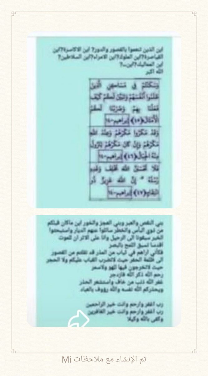 @mhkaltaiy (@mhk20993466) on Twitter photo <a href="/naharalmaodha/">عبد الهادي علي</a> <a href="/SALWAT141/">SALAWAT@14</a> <a href="/shyma_alii/">شيماء</a> <a href="/Wx7vkWxYKCfJ0TC/">حجي كريم ألزيادي</a> <a href="/Mariamjaafar18/">Mariam jaafar</a> <a href="/4J2DkK5d5U7lUih/">سيد المصري</a> <a href="/Wwwsaad38074275/">Www.saadسعدالعبودي</a> <a href="/habibasfoor4/">Habib Alasfoor</a> <a href="/fadlallahma/">MF</a> <a href="/SyedAghaAli110/">Syed AghaAli Moosavi</a> <a href="/HodJawad/">hodj</a> <a href="/HadiAlmosawy/">hadi.almosawy</a> <a href="/RrytjEKlM2vbz5y/">الحقوقي علي الربيعي</a> <a href="/mhkaltaiy209934/">@Mhk Altaiy</a> <a href="/altaiymhk1/">altaiymhk</a> <a href="/lwy1924129/">لؤي</a> <a href="/uady037/">uady</a> <a href="/Abu59_Aboudi/">Abu_Aboudi</a> <a href="/MESSOUD39/">TOURKI</a> <a href="/2qbrCZdHqPT6vrF/">المغيب</a> <a href="/hoda21309700/">hoda</a> <a href="/bmw535mb24/">الروحاني الروحاني</a> <a href="/HhZtJ48x4XbRl1l/">حاتم جواد</a> <a href="/NaeemAnwar1214/">Naeem Anwar</a> <a href="/ome3228/">ام اسراء</a> <a href="/6h3cp9xY9q6G6XM/">ابو حسن ❤👑🌹🌷🥀💐🌸🐠🐬</a> <a href="/mash91586994/">ماسه. 💎🇱🇧💎</a> <a href="/AbdeldaimD/">Abdeldaim Doma</a> <a href="/mdslm54219119/">احمد سلامة</a> <a href="/lykrym774618012/">علي كريم ( 333)</a> <a href="/n0r_ali/">الكلم الطيب</a> <a href="/bwsyn95230406/">ابو حسين</a> @aliali146030 <a href="/ahmdalraqyraqy1/">أحمد العراقي راقي</a> <a href="/sel_ma88/">سلمى Dz</a> <a href="/MalikBouzar/">ب. مالك</a> <a href="/sara_81175/">sara</a> <a href="/6ta27/">دنيا جواد - Donia jawad</a> <a href="/JANEJANA1212/">Falcon (AzharShahالموساوي )⚡️⚡️⚡️</a> <a href="/BAlqwaeen1052/">فاعل خير 2</a> <a href="/MoosaviZainab/">Zainab Moosavi</a> <a href="/EjkAdX8FCTB5su7/">ابو ميلاد</a> <a href="/MDH2302/">MDH</a> <a href="/mam1402/">Mohammed</a> <a href="/syedfozykazmi/">🇵🇰 Fozy Moosavi🇵🇰</a> <a href="/4u5bAGgwonJljmD/">بدايه النهايه</a> <a href="/Ali0322023/">Ali</a> <a href="/Abusajad90/">ابو سجاد السوداني</a> <a href="/alrafdy_mhmd/">محمد</a> <a href="/mmdmd693250/">محمد احمد</a> <a href="/naharalmaodha/">عبد الهادي علي</a> <a href="/SALWAT141/">SALAWAT@14</a> <a href="/shyma_alii/">شيماء</a> <a href="/Wx7vkWxYKCfJ0TC/">حجي كريم ألزيادي</a> <a href="/Mariamjaafar18/">Mariam jaafar</a> <a href="/4J2DkK5d5U7lUih/">سيد المصري</a> <a href="/Wwwsaad38074275/">Www.saadسعدالعبودي</a> <a href="/habibasfoor4/">Habib Alasfoor</a> <a href="/fadlallahma/">MF</a> <a href="/SyedAghaAli110/">Syed AghaAli Moosavi</a> <a href="/HodJawad/">hodj</a> <a href="/HadiAlmosawy/">hadi.almosawy</a> <a href="/RrytjEKlM2vbz5y/">الحقوقي علي الربيعي</a> <a href="/mhkaltaiy209934/">@Mhk Altaiy</a> <a href="/altaiymhk1/">altaiymhk</a> <a href="/lwy1924129/">لؤي</a> <a href="/uady037/">uady</a> <a href="/Abu59_Aboudi/">Abu_Aboudi</a> <a href="/MESSOUD39/">TOURKI</a> <a href="/2qbrCZdHqPT6vrF/">المغيب</a> <a href="/hoda21309700/">hoda</a> <a href="/bmw535mb24/">الروحاني الروحاني</a> <a href="/HhZtJ48x4XbRl1l/">حاتم جواد</a> <a href="/NaeemAnwar1214/">Naeem Anwar</a> <a href="/ome3228/">ام اسراء</a> <a href="/6h3cp9xY9q6G6XM/">ابو حسن ❤👑🌹🌷🥀💐🌸🐠🐬</a> <a href="/mash91586994/">ماسه. 💎🇱🇧💎</a> <a href="/AbdeldaimD/">Abdeldaim Doma</a> <a href="/mdslm54219119/">احمد سلامة</a> <a href="/lykrym774618012/">علي كريم ( 333)</a> <a href="/n0r_ali/">الكلم الطيب</a> <a href="/bwsyn95230406/">ابو حسين</a> @aliali146030 <a href="/ahmdalraqyraqy1/">أحمد العراقي راقي</a> <a href="/sel_ma88/">سلمى Dz</a> <a href="/MalikBouzar/">ب. مالك</a> <a href="/sara_81175/">sara</a> <a href="/6ta27/">دنيا جواد - Donia jawad</a> <a href="/JANEJANA1212/">Falcon (AzharShahالموساوي )⚡️⚡️⚡️</a> <a href="/BAlqwaeen1052/">فاعل خير 2</a> <a href="/MoosaviZainab/">Zainab Moosavi</a> <a href="/EjkAdX8FCTB5su7/">ابو ميلاد</a> <a href="/MDH2302/">MDH</a> <a href="/mam1402/">Mohammed</a> <a href="/syedfozykazmi/">🇵🇰 Fozy Moosavi🇵🇰</a> <a href="/4u5bAGgwonJljmD/">بدايه النهايه</a> <a href="/Ali0322023/">Ali</a> <a href="/Abusajad90/">ابو سجاد السوداني</a> <a href="/alrafdy_mhmd/">محمد</a> <a href="/mmdmd693250/">محمد احمد</a>