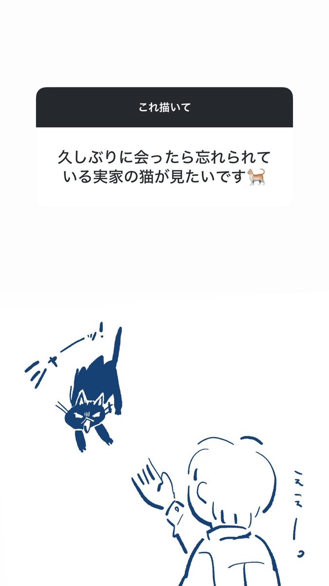 今日のリクエストイラストでした🙏 