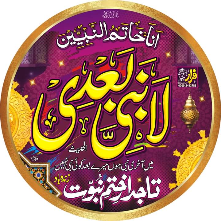 Civilian Rajpoot tweet media