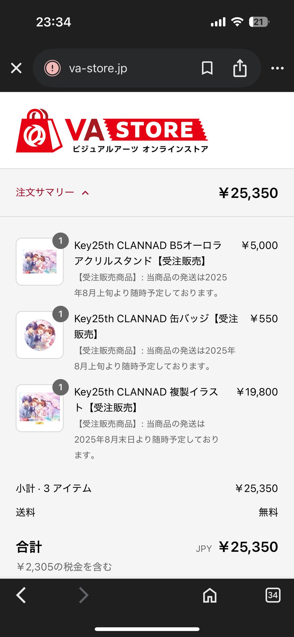 最大10%OFFクーポン しらしら🎀🐾⚓️ on X:  ルームウェア・パジャマ