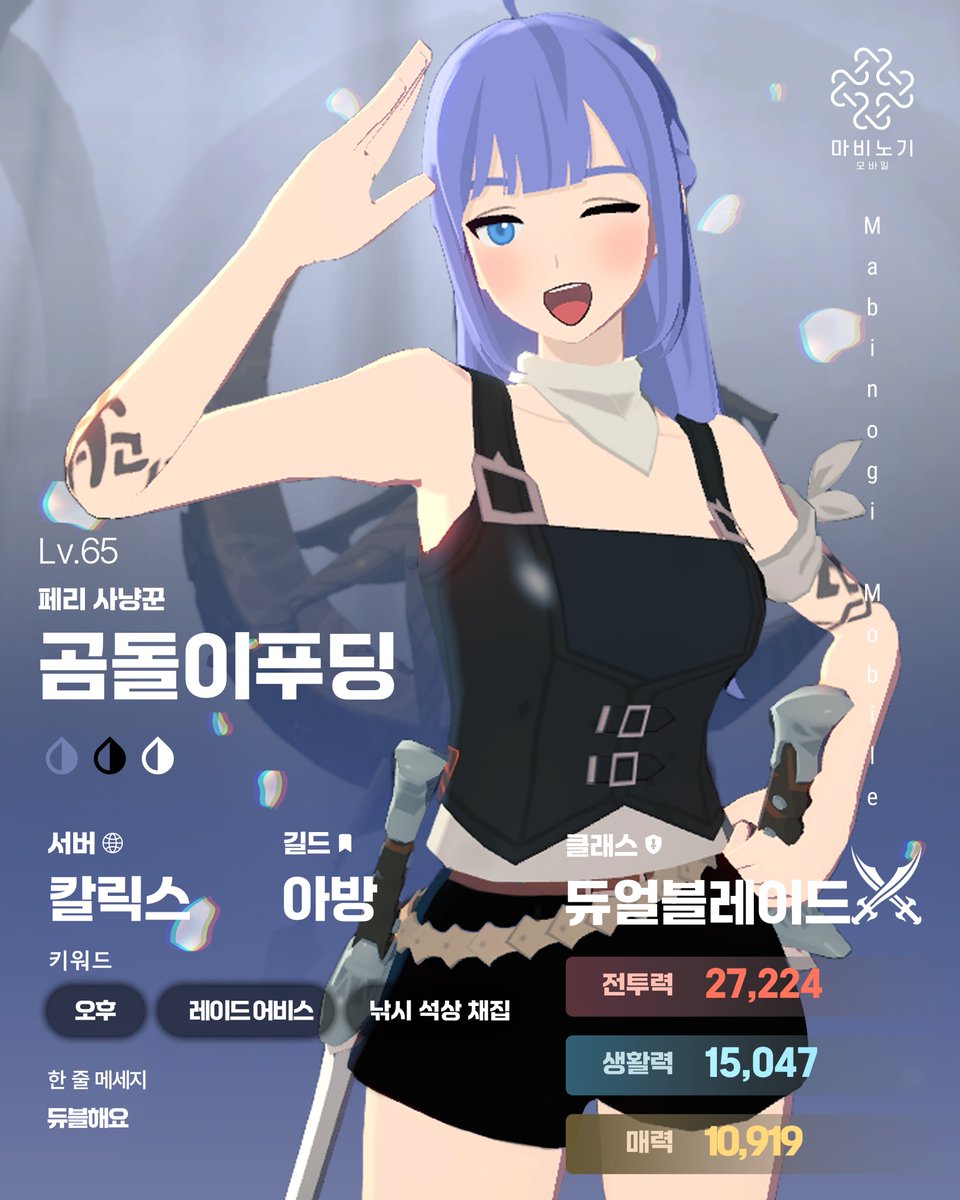 gomding_mobi's tweet image. MAIN
게임 위주, 자놀 한 스푼, 본가 언급 한 스푼
지인과 같컨 하는 거 좋아합니다! 편히 불러주세요~

칼릭스 : 듀블(본캐) 사제/석궁/화법(부캐)
던컨 : 빙결