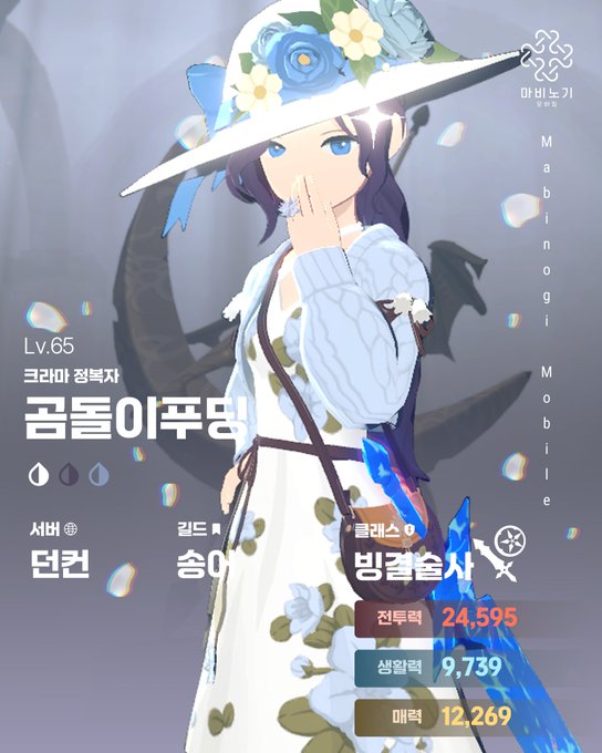 gomding_mobi's tweet image. MAIN
게임 위주, 자놀 한 스푼, 본가 언급 한 스푼
지인과 같컨 하는 거 좋아합니다! 편히 불러주세요~

칼릭스 : 듀블(본캐) 사제/석궁/화법(부캐)
던컨 : 빙결
