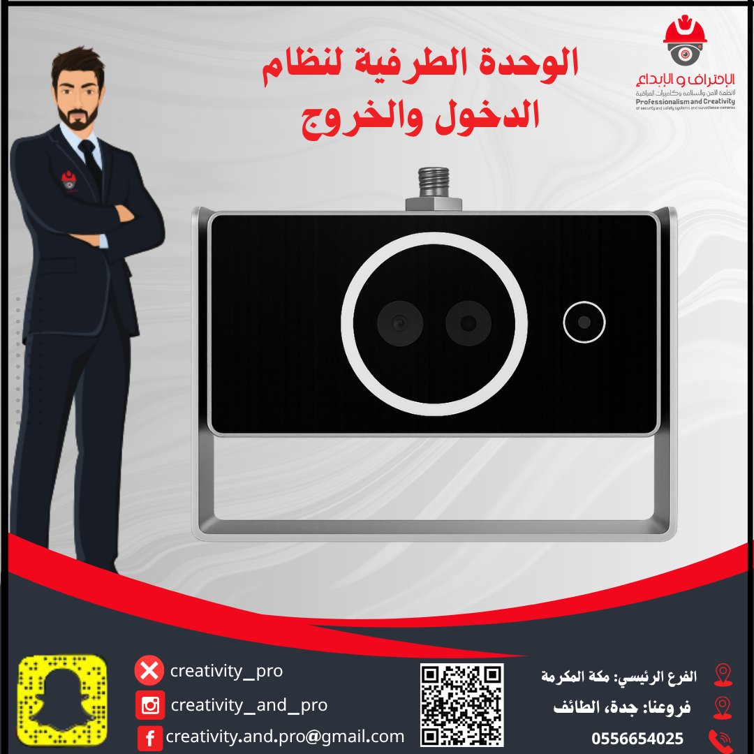Creativity_pro_'s tweet photo. #هااشتاقك_ترند_оち592о9ち93 
هي وحدة إضافية (Peripheral Module) مصممة لتعزيز وظائف وحد��ت التحكم الرئيسية من سلسلة DS‑K1T673، وتستخدم لتفعيل تحقق بصمة راحة اليد (Palm Print) لتفاصيل اكثر
https://t.co/TVf5r13Ca7 https://t.co/2ujR4sL36Z