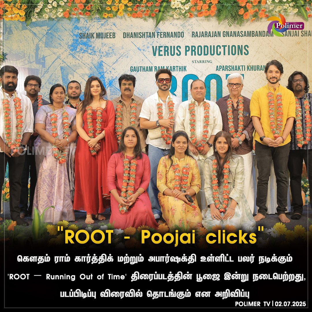 polimertv's tweet photo. 'ROOT – Running Out of Time' திரைப்படத்தின் பூஜை இன்று நடைபெற்றது

#Root #poojaiclicks #GauthamRamKarthik https://t.co/I5gzh6Rwok