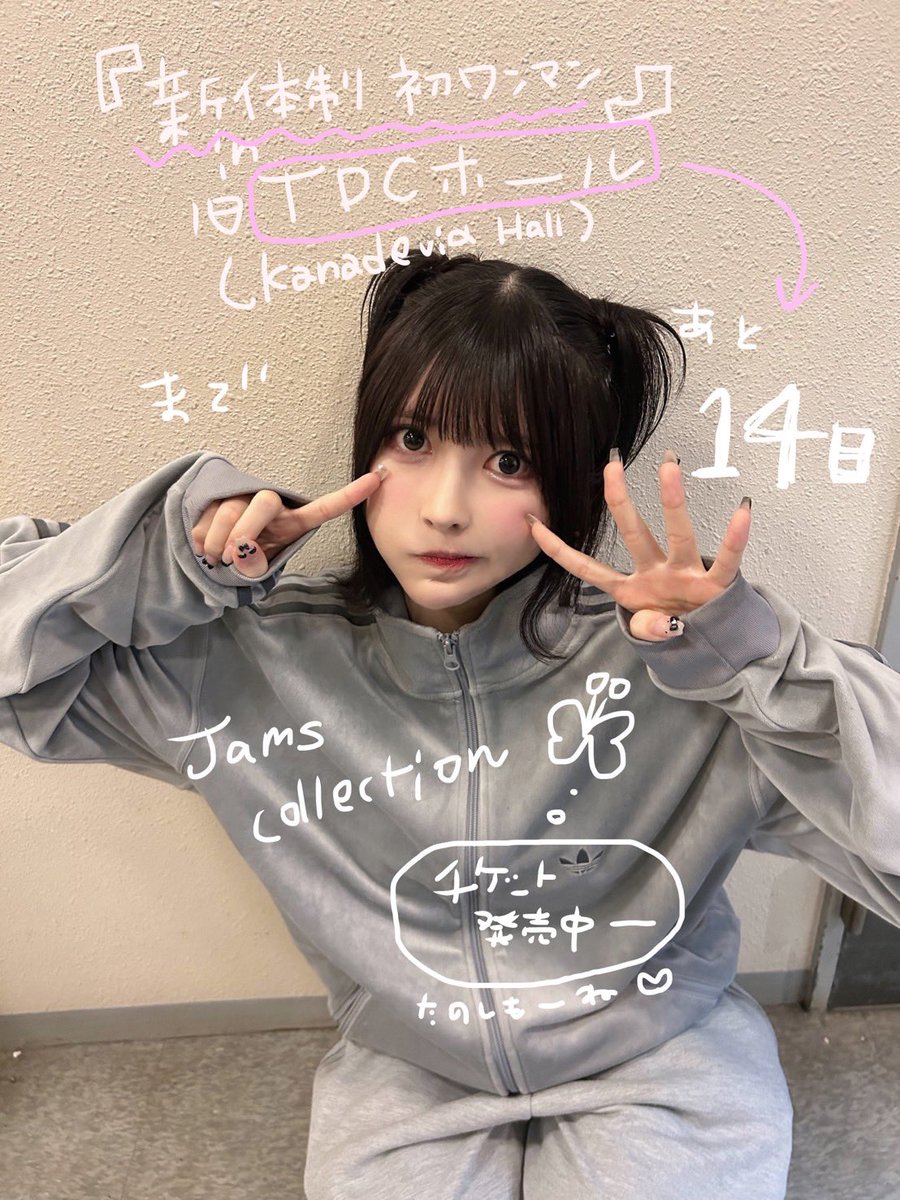 2025年最新海外 るーるる（小此木流花）Jams Collection X / (@ruka_jams) パーツ