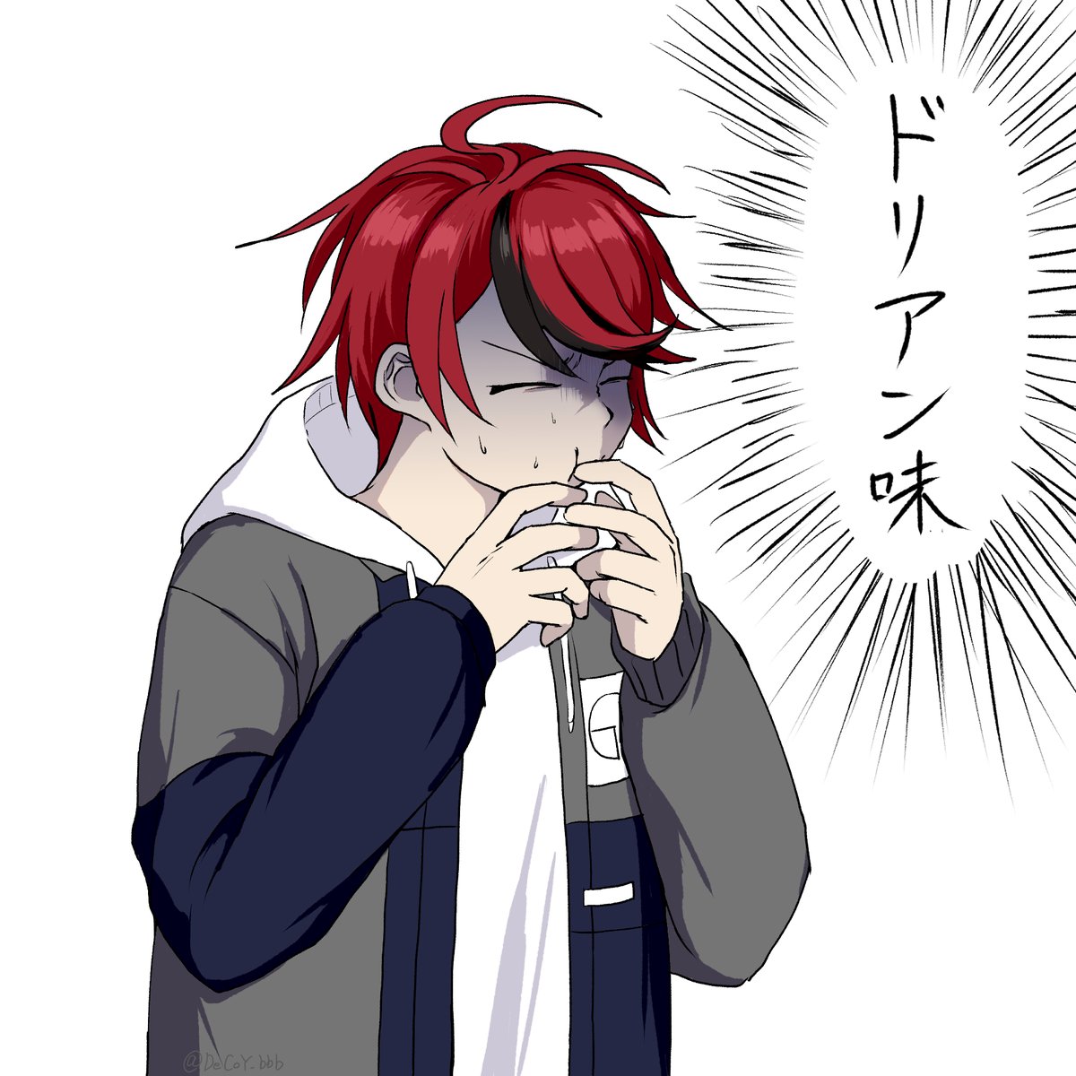 澄野　おもしれー男…