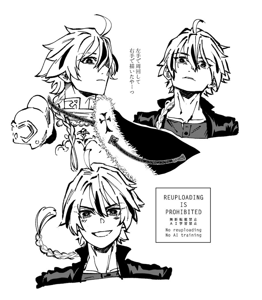 左手で周回して右手で描いたやーつ