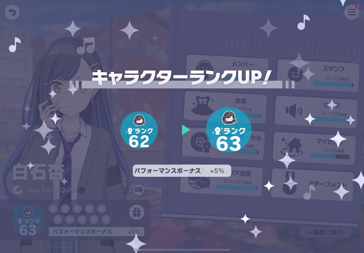 사이좋게 같이 랭크 올랐네