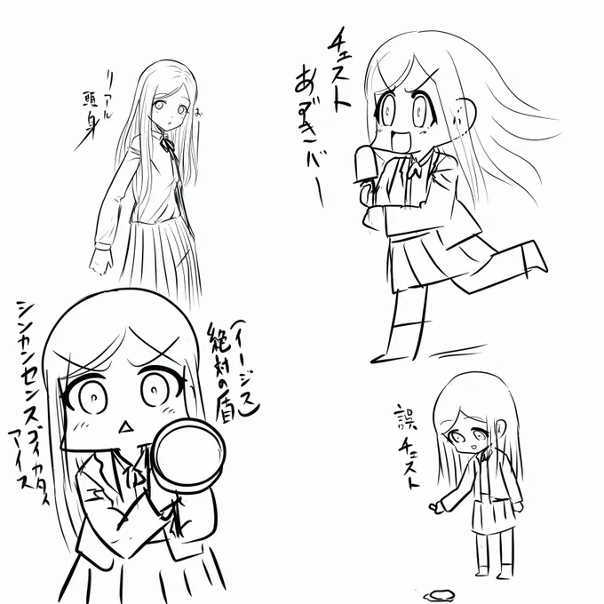 書き散らしライラさん 