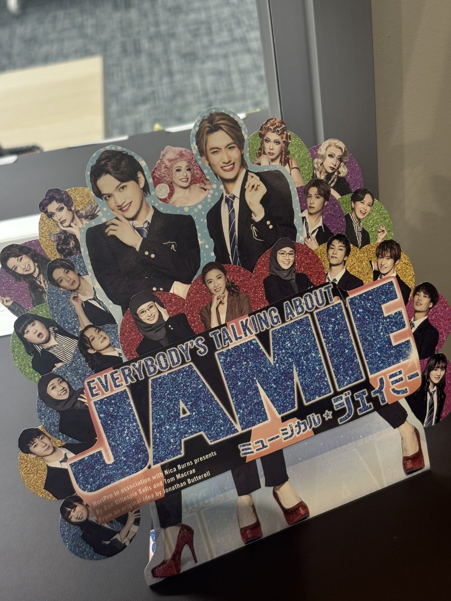 約1ヶ月半のお稽古が終わりました！
あっという間だった…

初日まであと1週間！
緊張もしてるけど凄く楽しみです！
全力で頑張ります🔥

スタジオスタッフの皆様から素敵なメッセージ✨👠🩵

#ジェイミーミュージカル