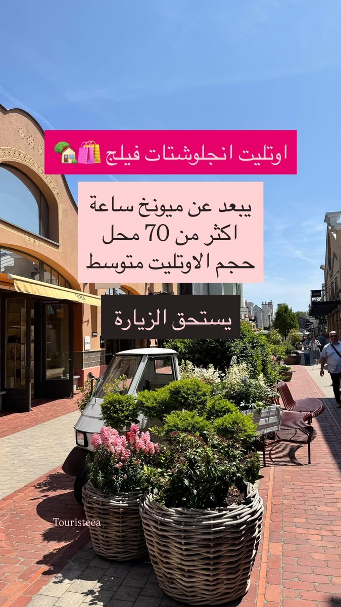 touristeea's tweet photo. ميونخ افضل مدينة اوروبية 😍🇩🇪

تبي النمسا و سويسرا و شمال ايطاليا؟
كلها قريبة

اسعار السيارات هي الافضل والاحدث 🚗
خصوصا سيكست ويورب كار

جميع شركات الطيران تصل لها مباشرة ✈️

اذا تحب التسوق 🛍️
يكفيك شارع ماكسيمليان و اوتليت انجلوشتات

اذا تحب الارياف 🏡 
ارياف النمسا قريبة جدا 

اذا تحب الالعاب والملاهي 🛝
عندك سكاي لاين وليجو لاند

لو تسألوني كم تستحق يوم لها وحدها بقول لكم 3 ايام مناسبة جدا

تقريبا 90% انزل فيها لأنها مديتة متكاملة