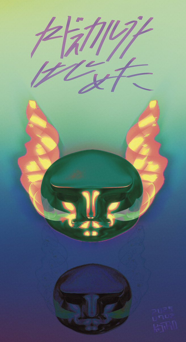 ﾉﾏﾄﾞｽｶﾙﾌﾟﾄﾊｼﾞﾒﾀ