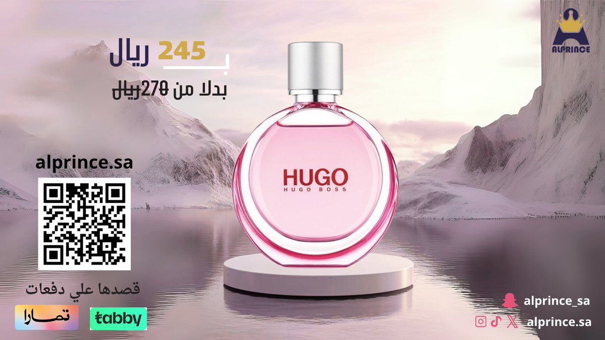 alprince_sa's tweet photo. هوغو ��ومن إكستريم… لأنك تحبين التميز بنعومة.
رائحة منعشة، أنثوية، وثابتة… عطر يومك الأنيق.

#هوغو_بوس #هوغو_وومن #عطر_نسائي #hugo_woman #عطور_ناعمة #عطور_فخمة #عطر_بنات #ستايل_أنثى #عطر_زهري #عطور_نسائية #رشة_أنوثة https://t.co/w6E1g0QABi