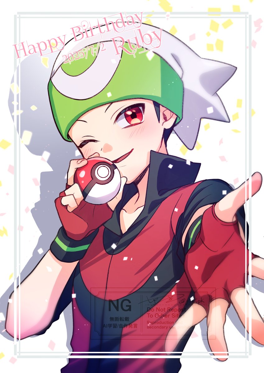 虧菟🐇最前線モブになりたい (@Mew_Holic) / Posts / X