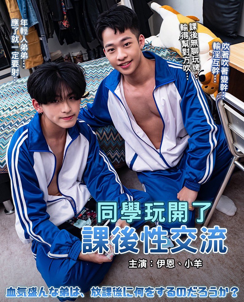 前回も多くの方に撮影に参加して頂きましたが、
撮影できなかった方も多くの声を頂きましたので
なんと7/24〜7/31日に東京で撮影することが決まりました！

今回は台湾ビデオモデルはIANが来日します！

撮影したい方は身長　体重　年齢　ポジション　
上半身　顔出し可能かどうかを教えてください！！