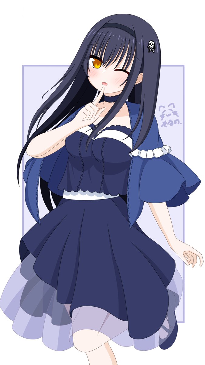 鴎さんにウィンクしてもらった