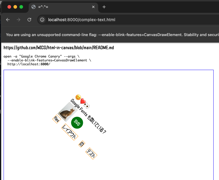 ブラウザーネイティブで HTML/CSS を Canvas2D に描画できる drawElement + WebGL のテクスチャに直送り texElement2D が Chrome Canary 138.0.7175.0 でお試しで使える
github.com/WICG/html-in-c…
CSSShader の代わり、画面キャプチャを画像にして DL させる、VR で DOM を複眼表示、その他色々便利そう