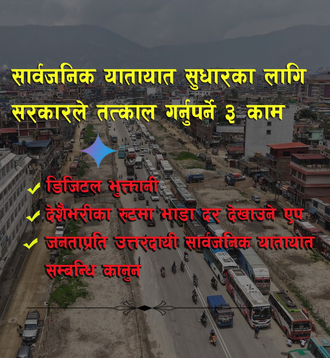 Khagendra Phuyal tweet media