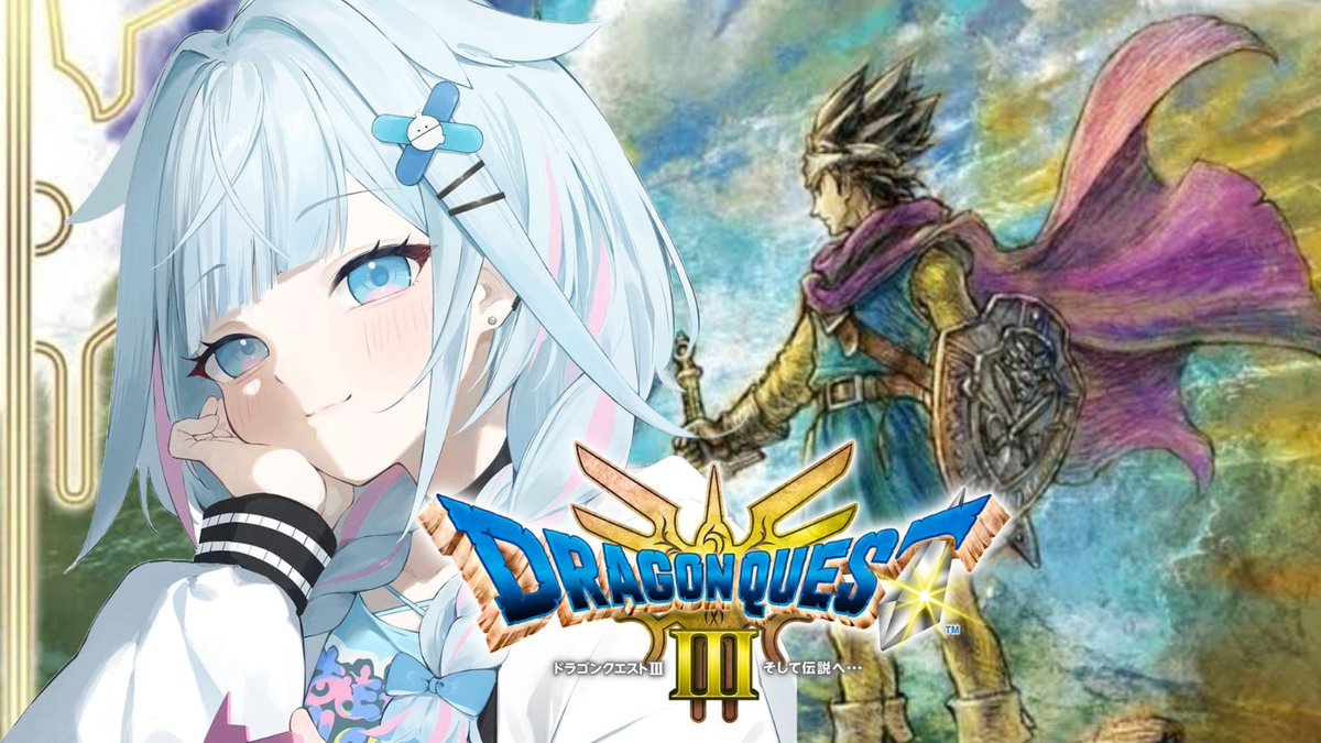 #すう成長中 
アーカイブでドラクエ３ ２日目おつすう！
ピラミッド攻略ないすう✨
だんだん敵が強くなってきたけど、すうちゃんもRPGに慣れてきていいゲームバランスだったね😁
もう少し慣れたらノーマルにしてもいいかもね！
ダーマ神殿ではまたできることが増えるので、次回もすごく楽しみ！！