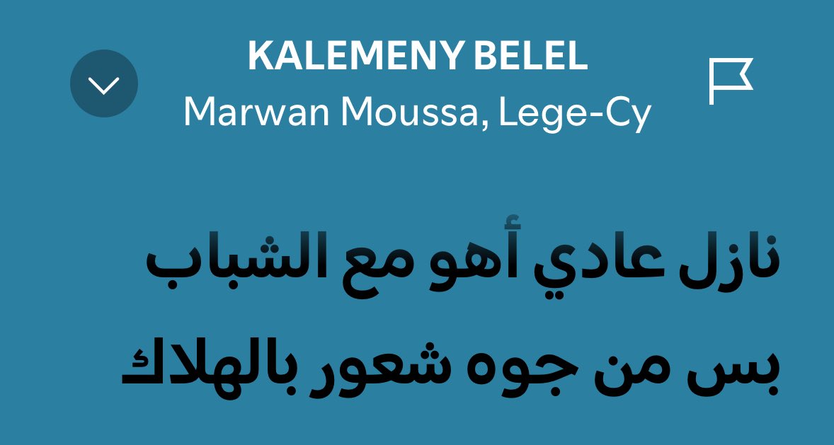 Nour (@noouurrrrrrrrr) on Twitter photo 