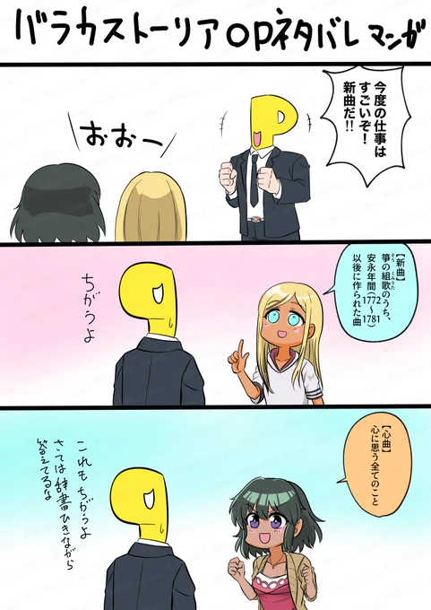#これを見た人は無言で去年の7月の画像を貼る 