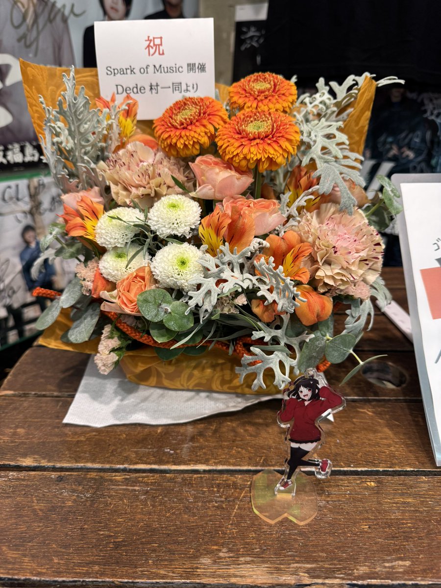 フラスタもありがとうございました💐