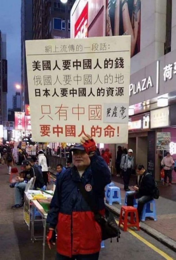 墙内勇敢的人👍