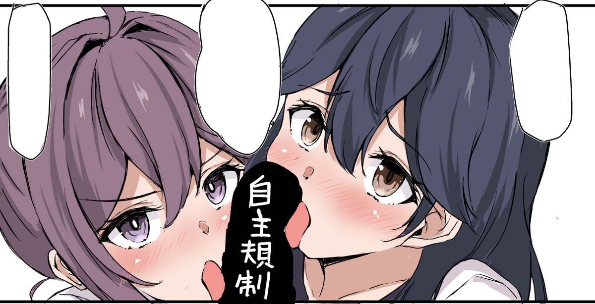 潮ちゃん&ボノちゃん
Wご奉仕 