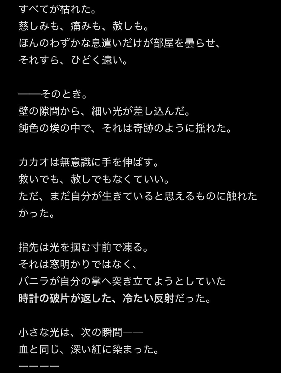 purecacao_22's tweet photo. (21/21) https://t.co/0dIPjsnuPX