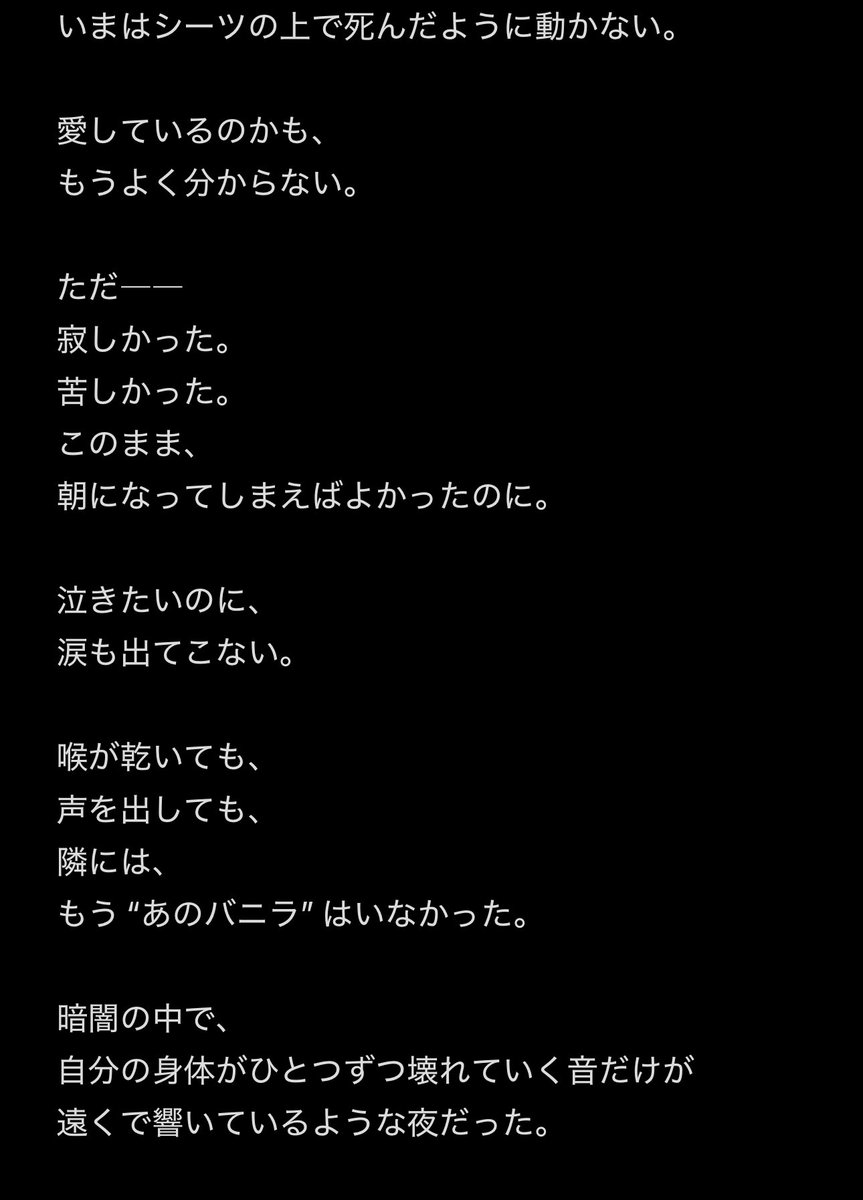 purecacao_22's tweet photo. (20/21) https://t.co/B4KVAF2jwp